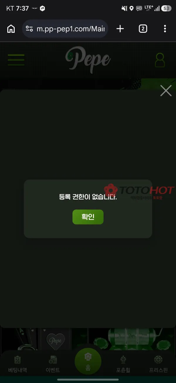증거 이미지 2