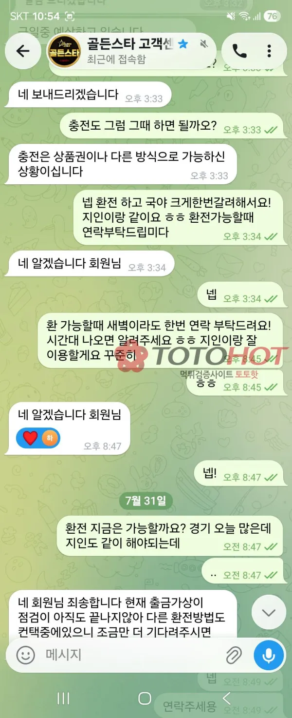 증거 이미지 2
