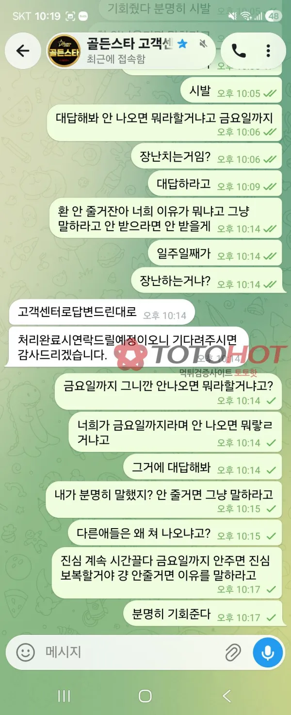 증거 이미지 2