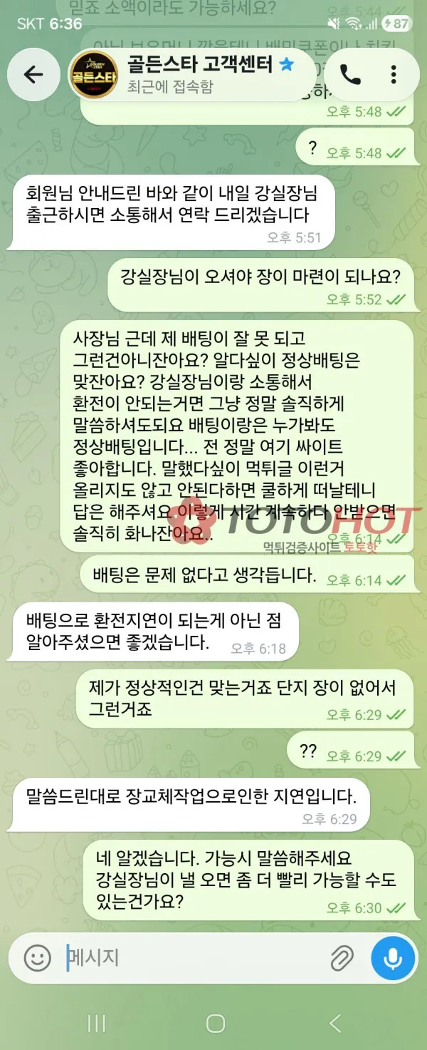 증거 이미지 3
