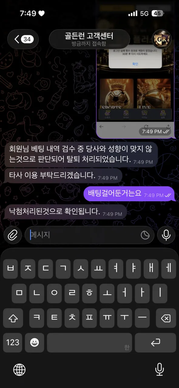 증거 이미지 3