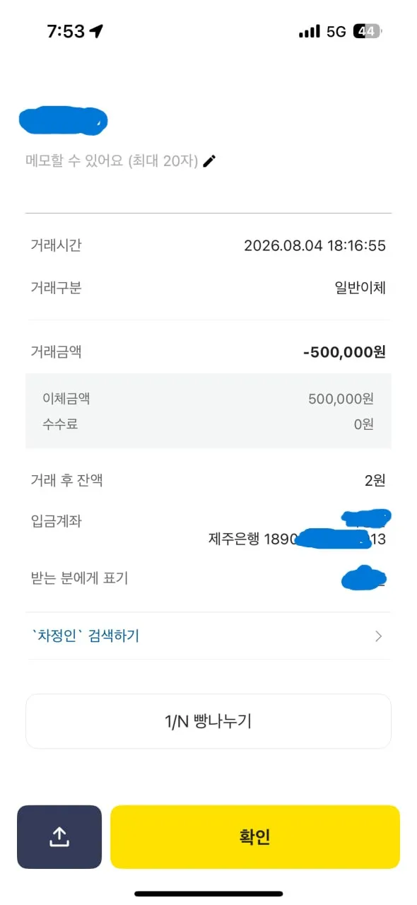 증거 이미지 6