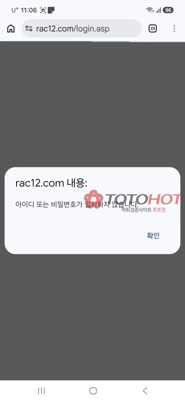 증거 이미지 2