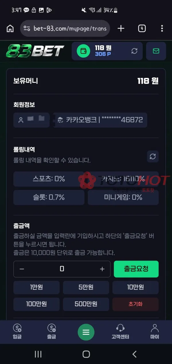 증거 이미지 4