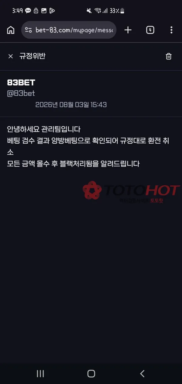 증거 이미지 6