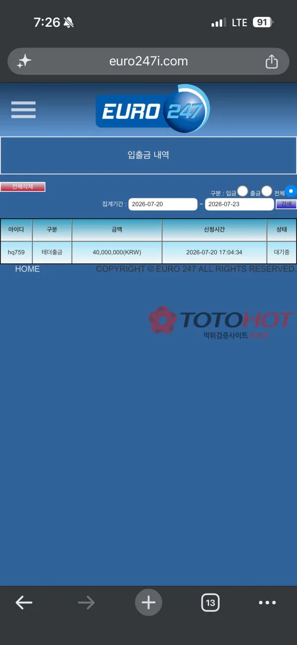 증거 이미지 2