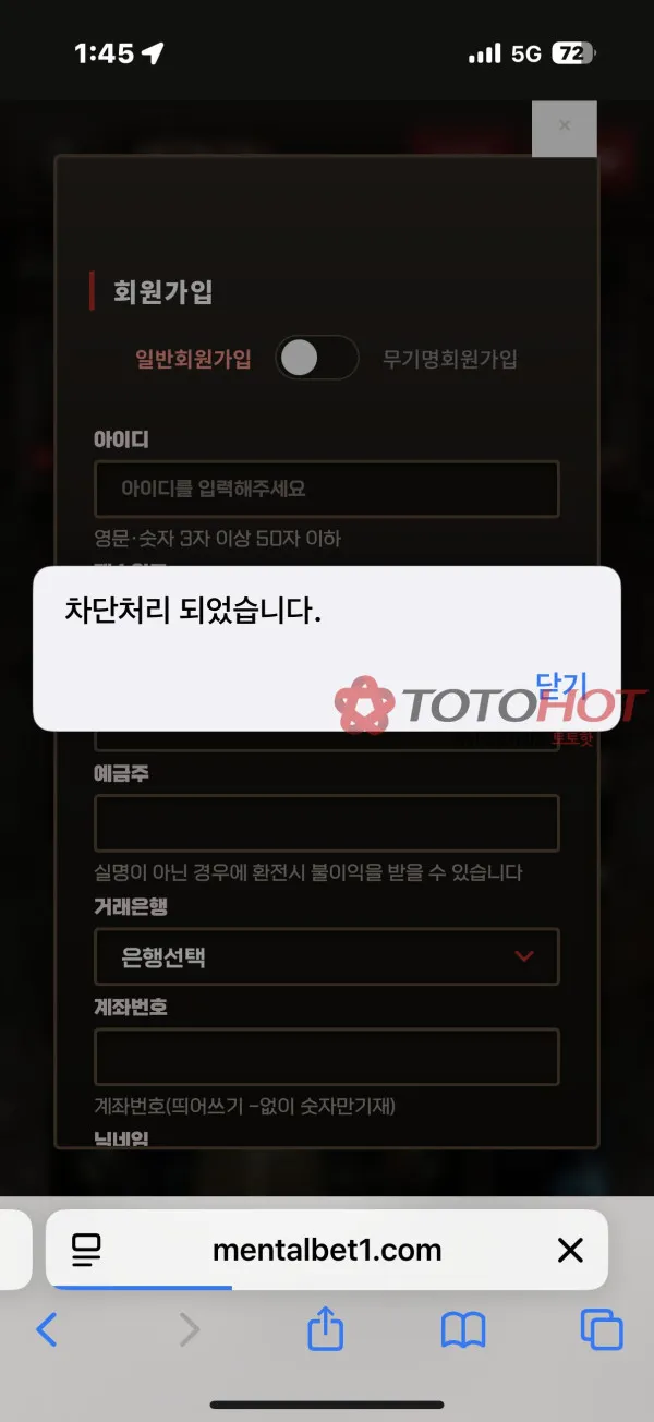 증거 이미지 2