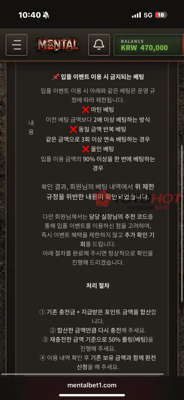 증거 이미지 3