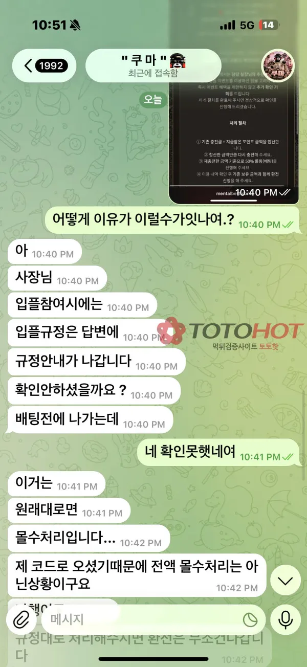 증거 이미지 4