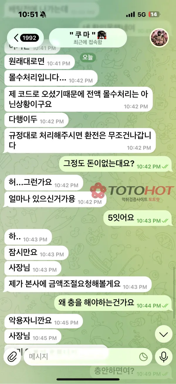증거 이미지 5