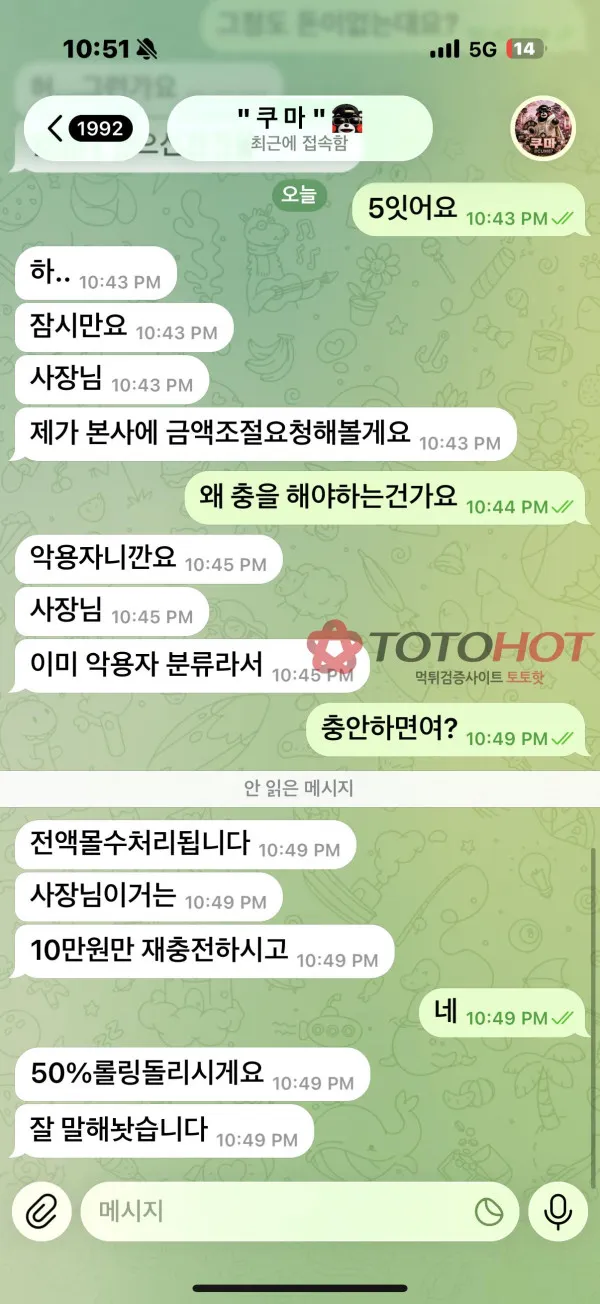 증거 이미지 6