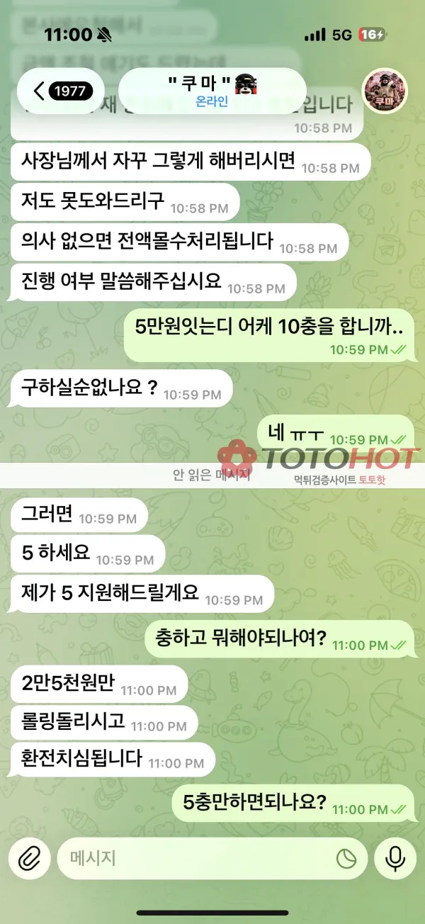 증거 이미지 7