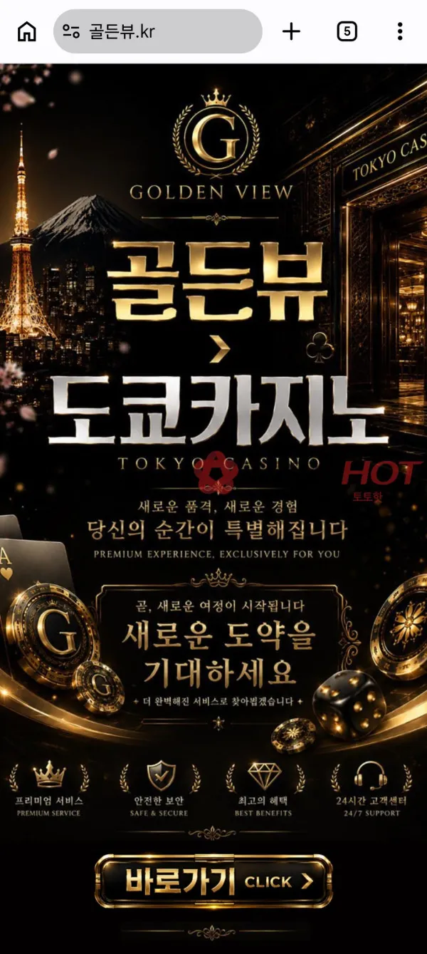 증거 이미지 2