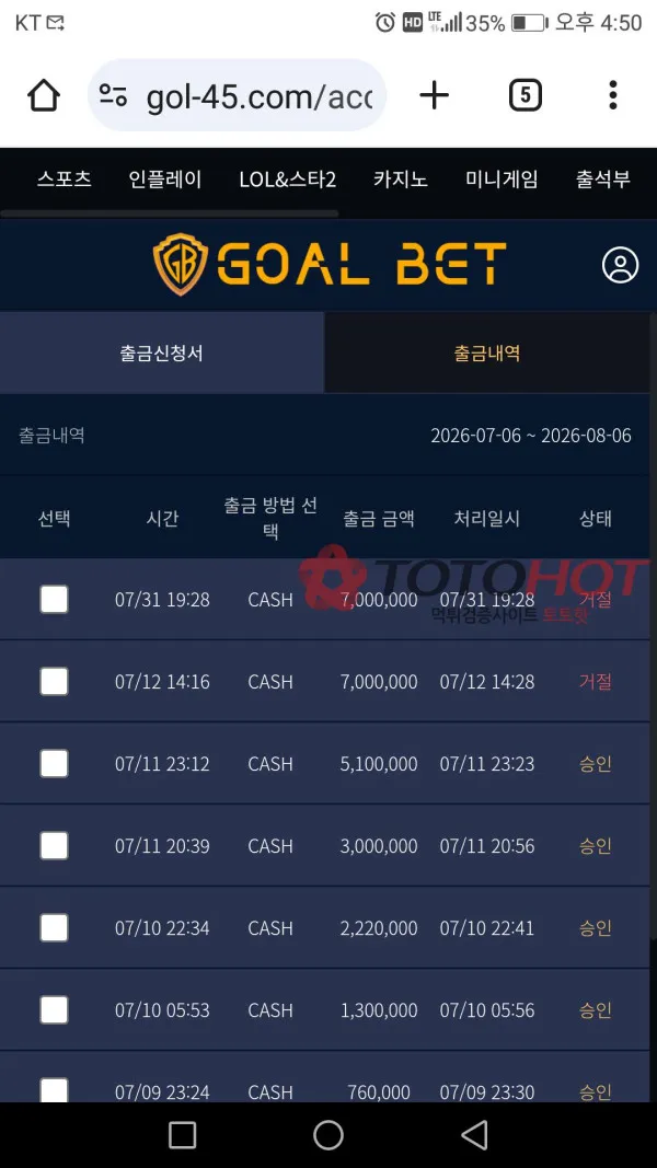 증거 이미지 2