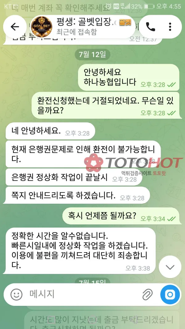 증거 이미지 4