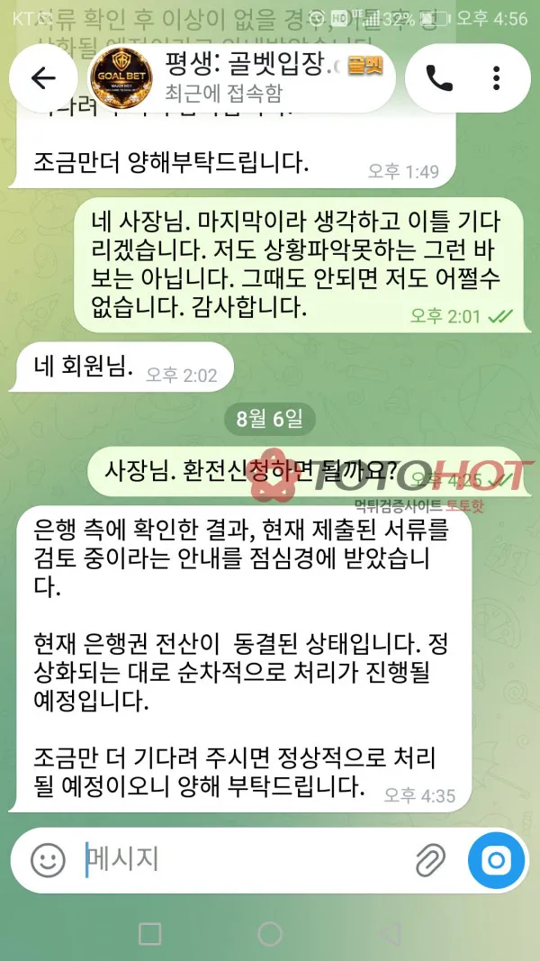 증거 이미지 5