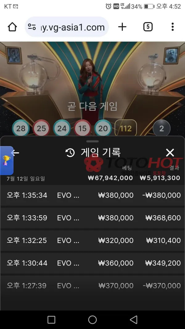 증거 이미지 6