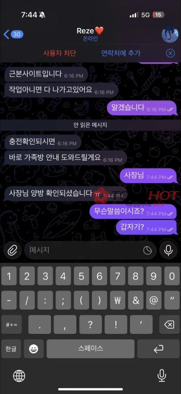 증거 이미지 4