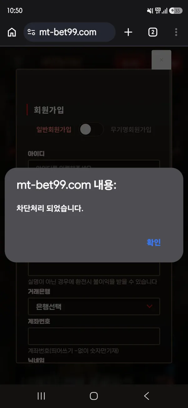 멘탈카지노 먹튀 증거