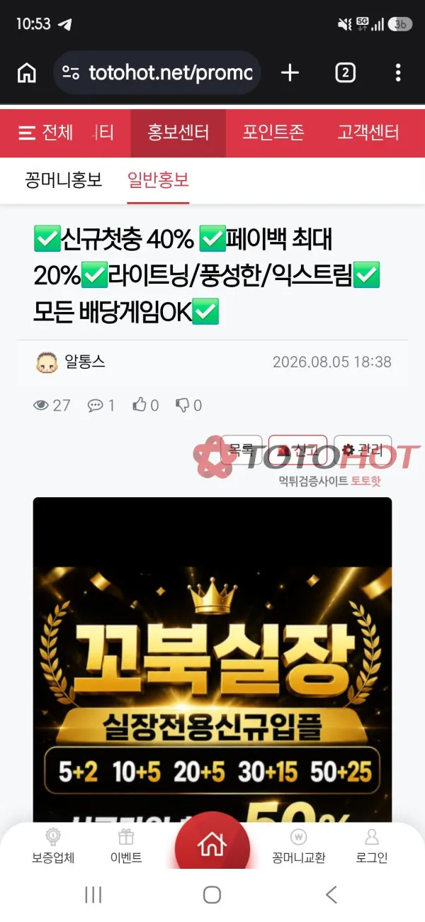 증거 이미지 2