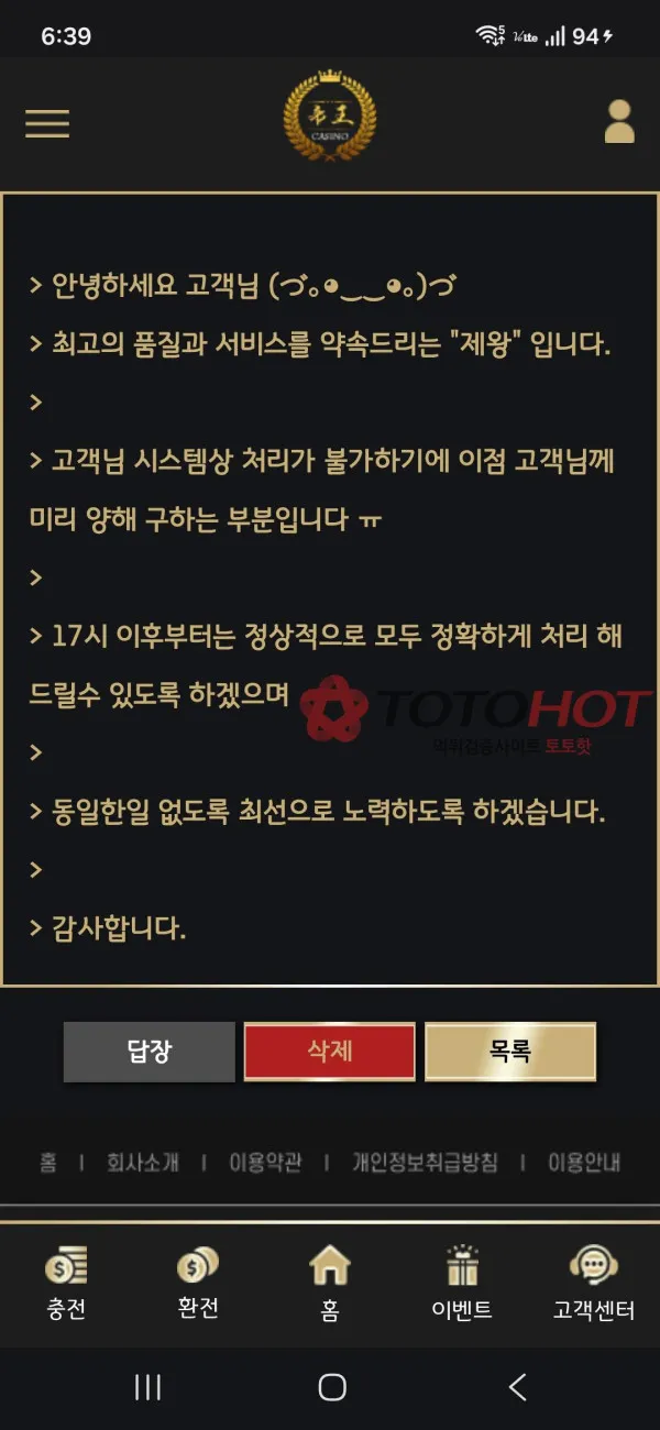 증거 이미지 2