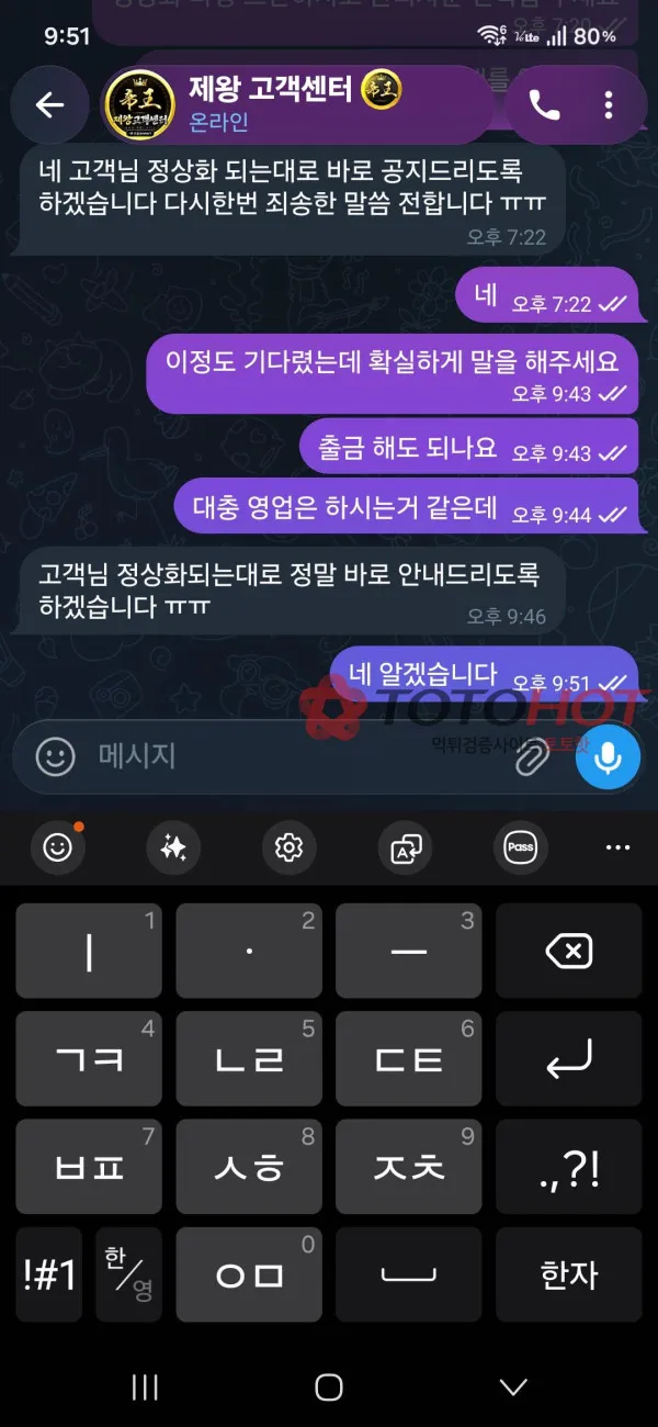 증거 이미지 3