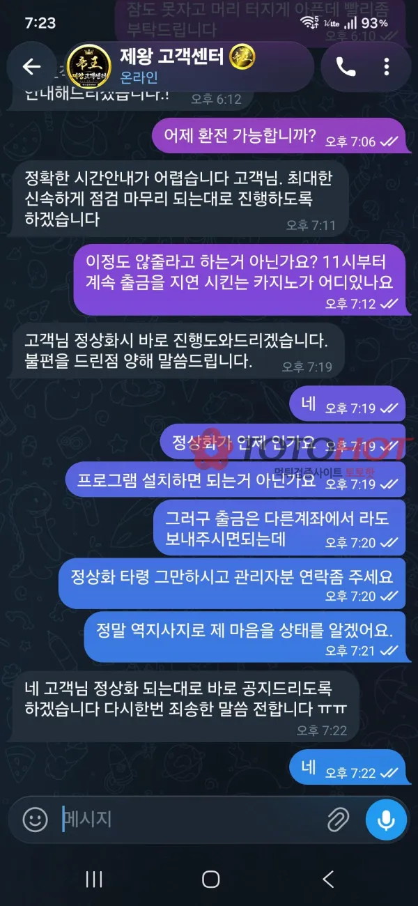 증거 이미지 4