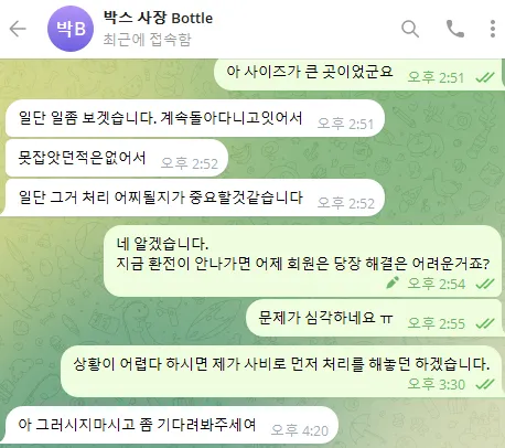 증거 이미지 2