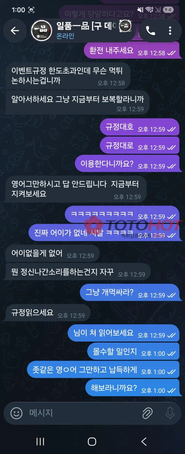 증거 이미지 3