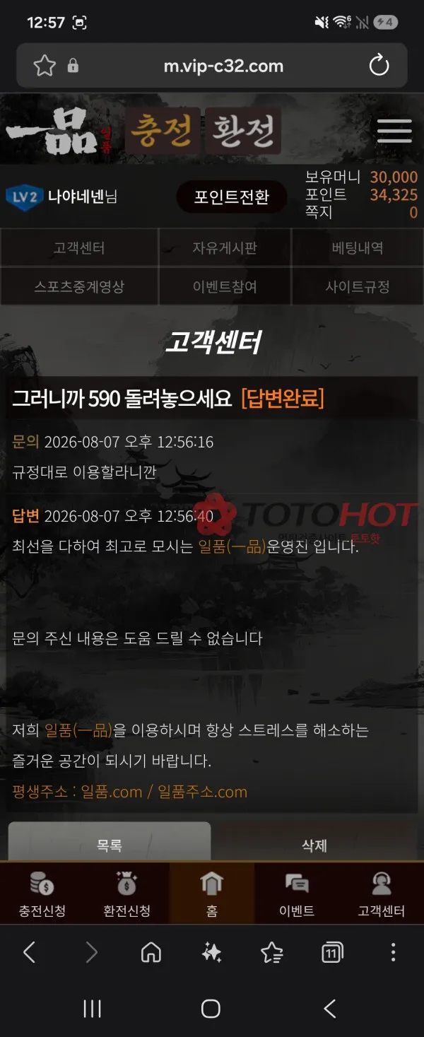 증거 이미지 4