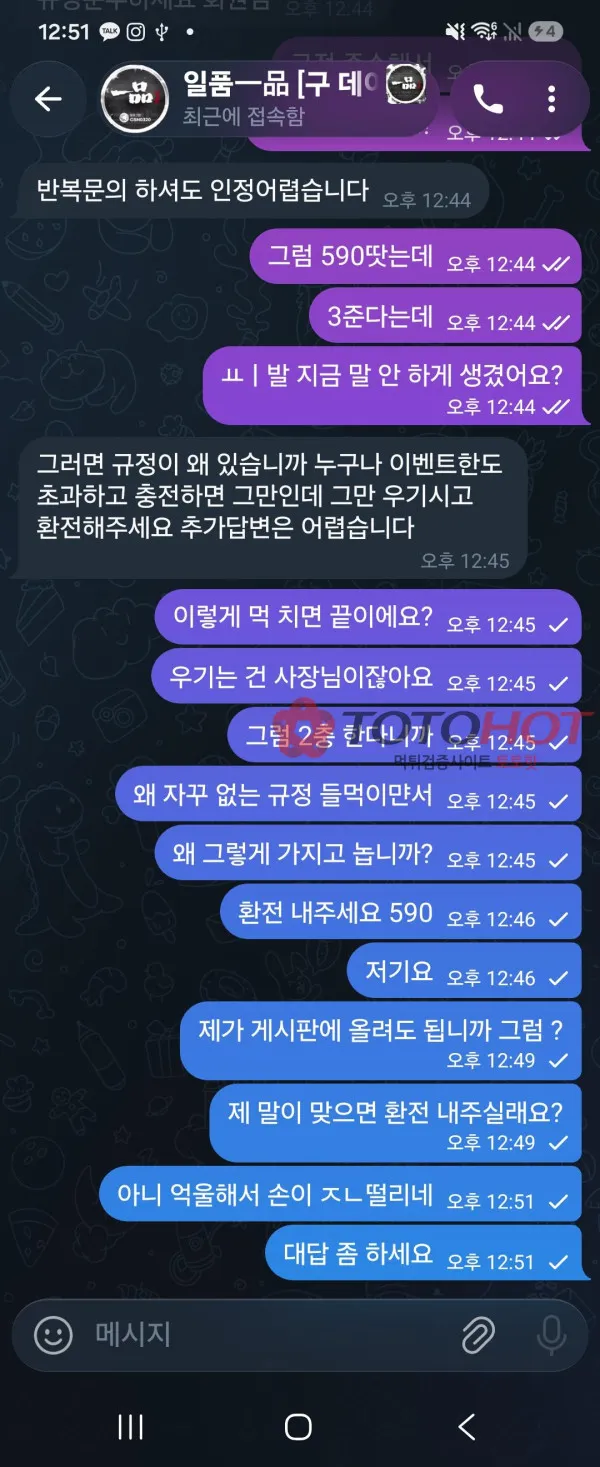 증거 이미지 5