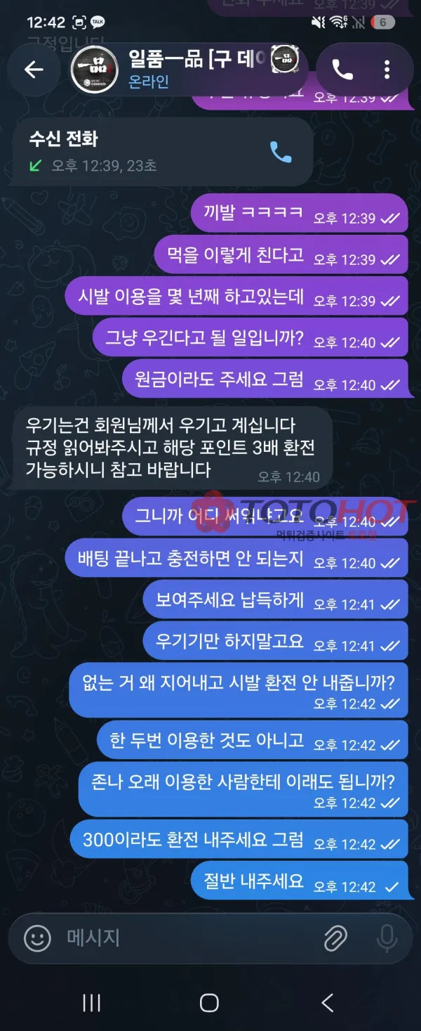 증거 이미지 6