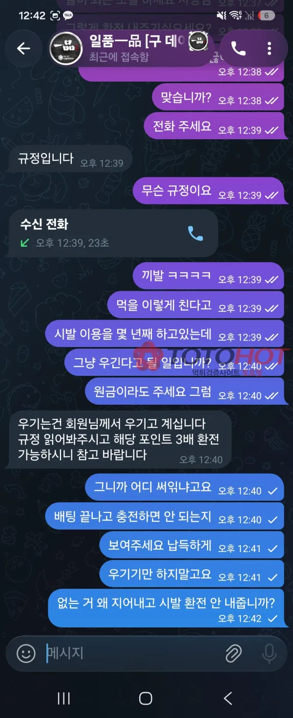 증거 이미지 7