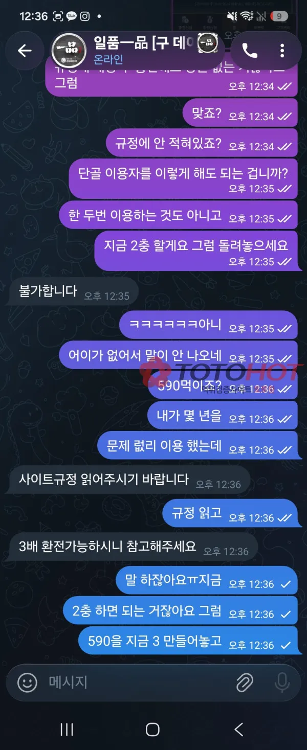 증거 이미지 8