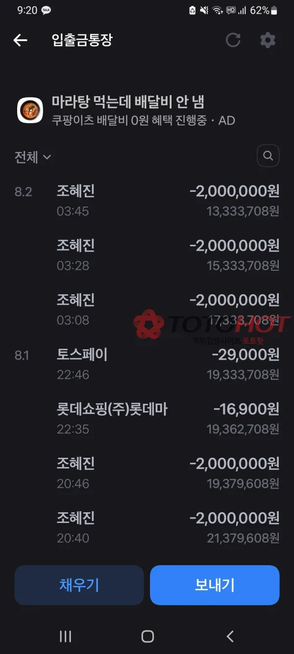 증거 이미지 4