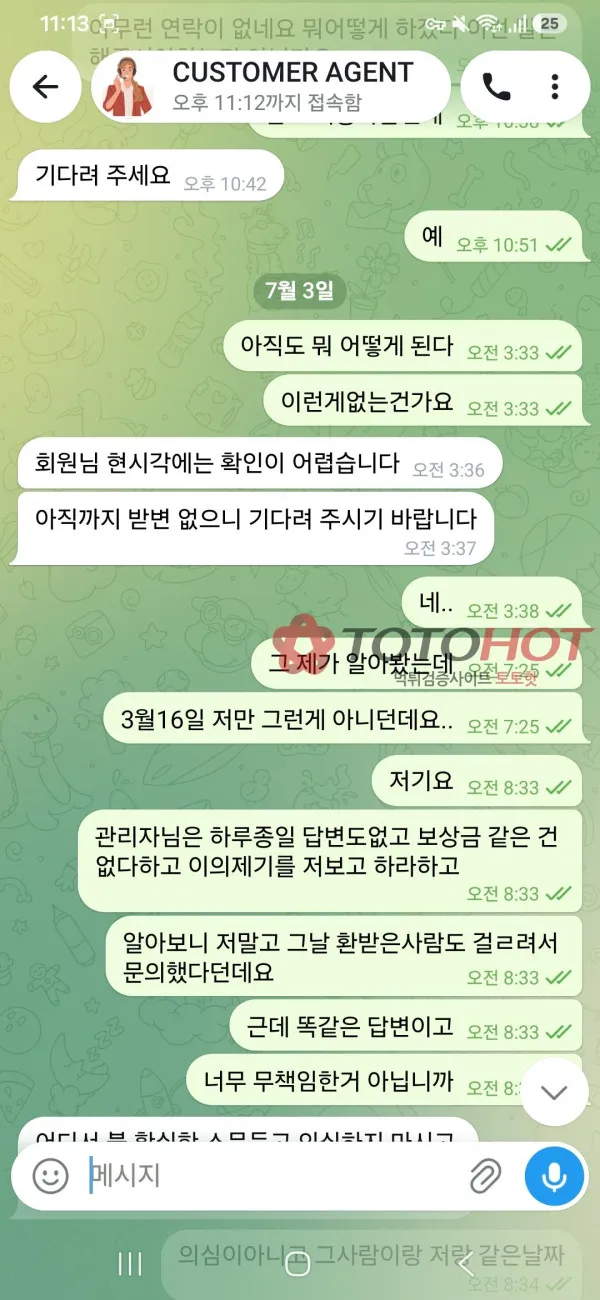증거 이미지 2