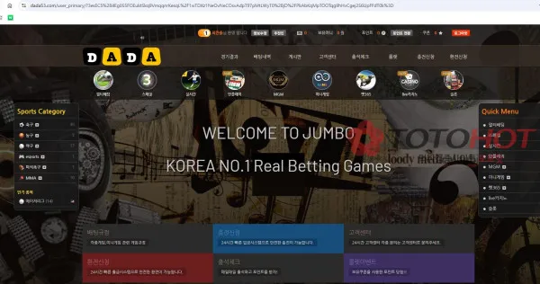증거 이미지 2