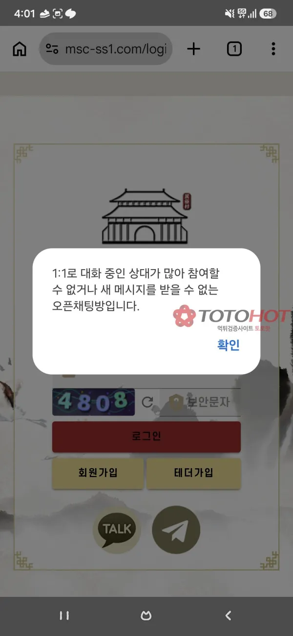 증거 이미지 3
