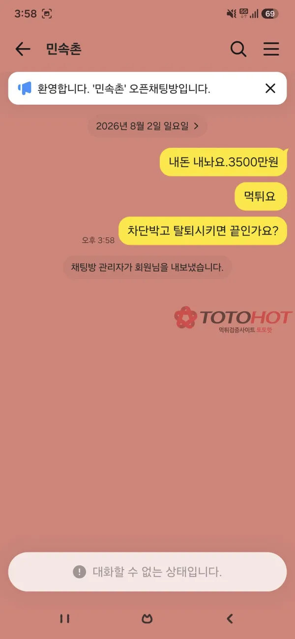 증거 이미지 4