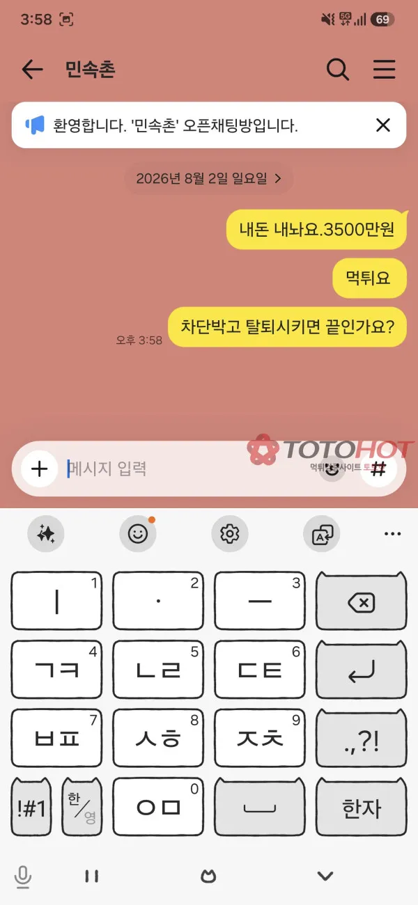 증거 이미지 5