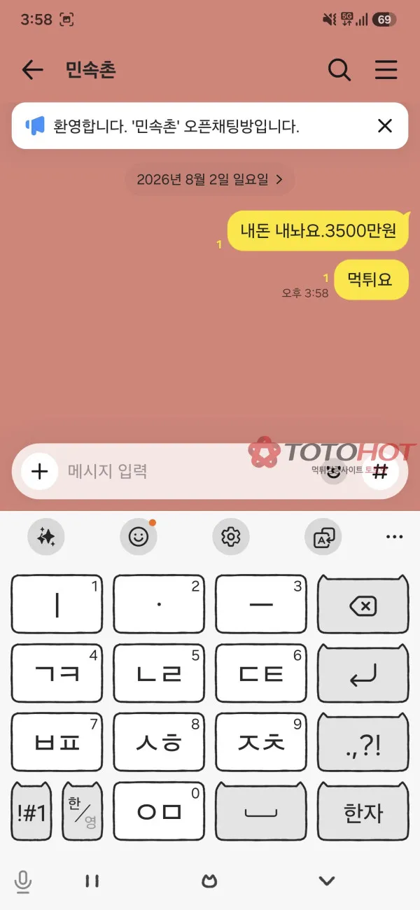 증거 이미지 6