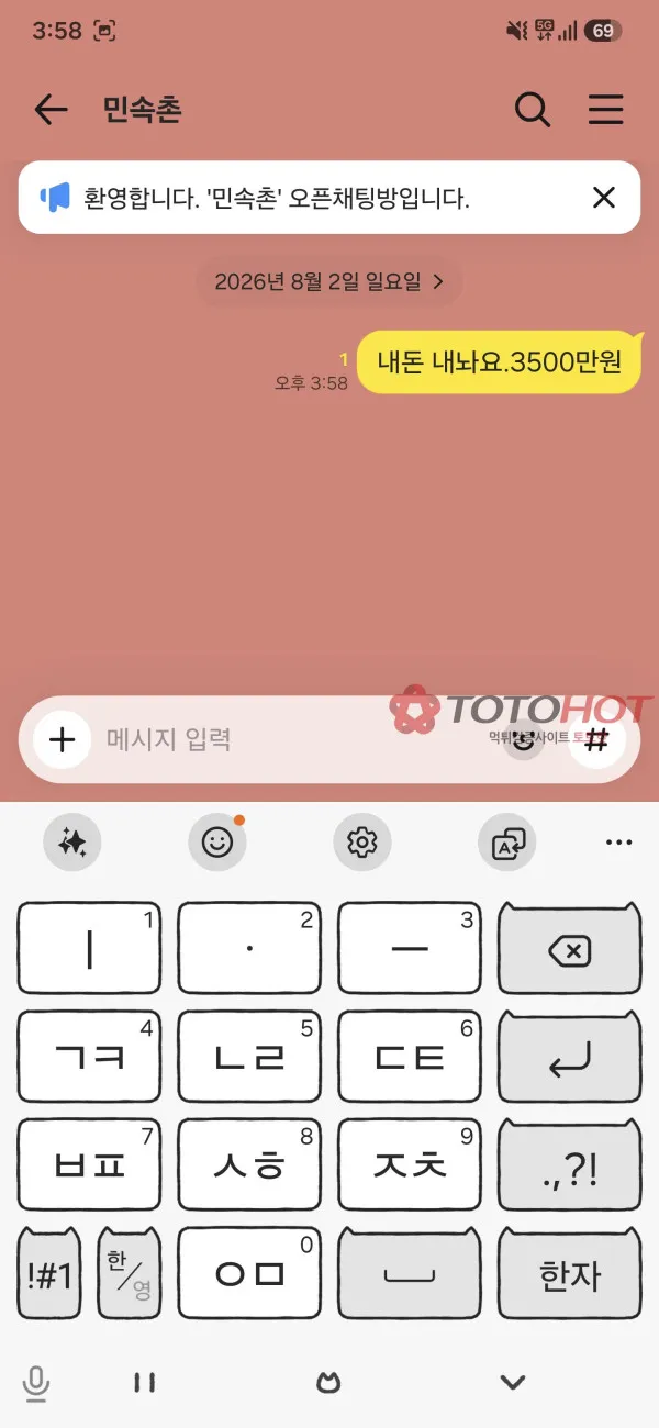 증거 이미지 7
