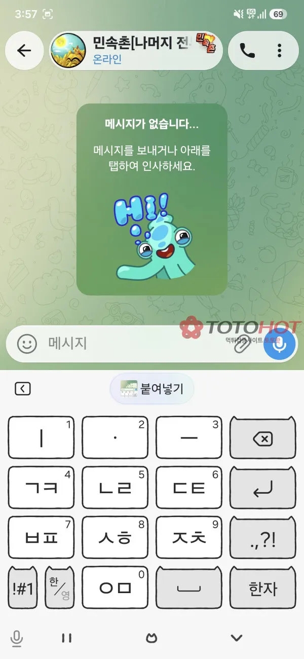 증거 이미지 8