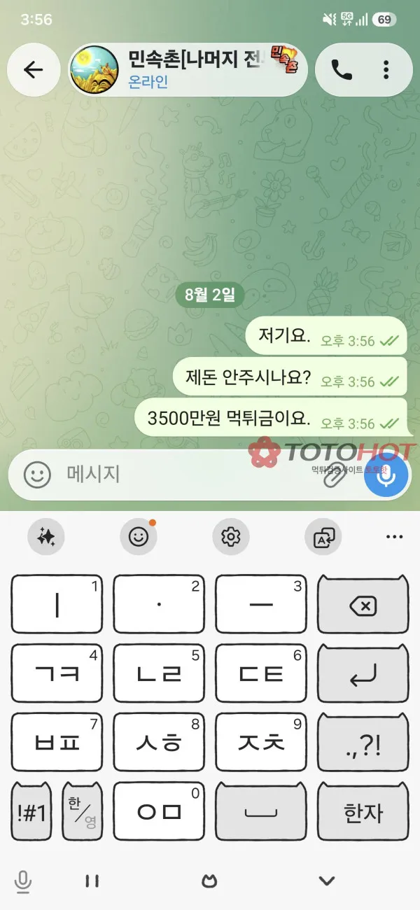 증거 이미지 9