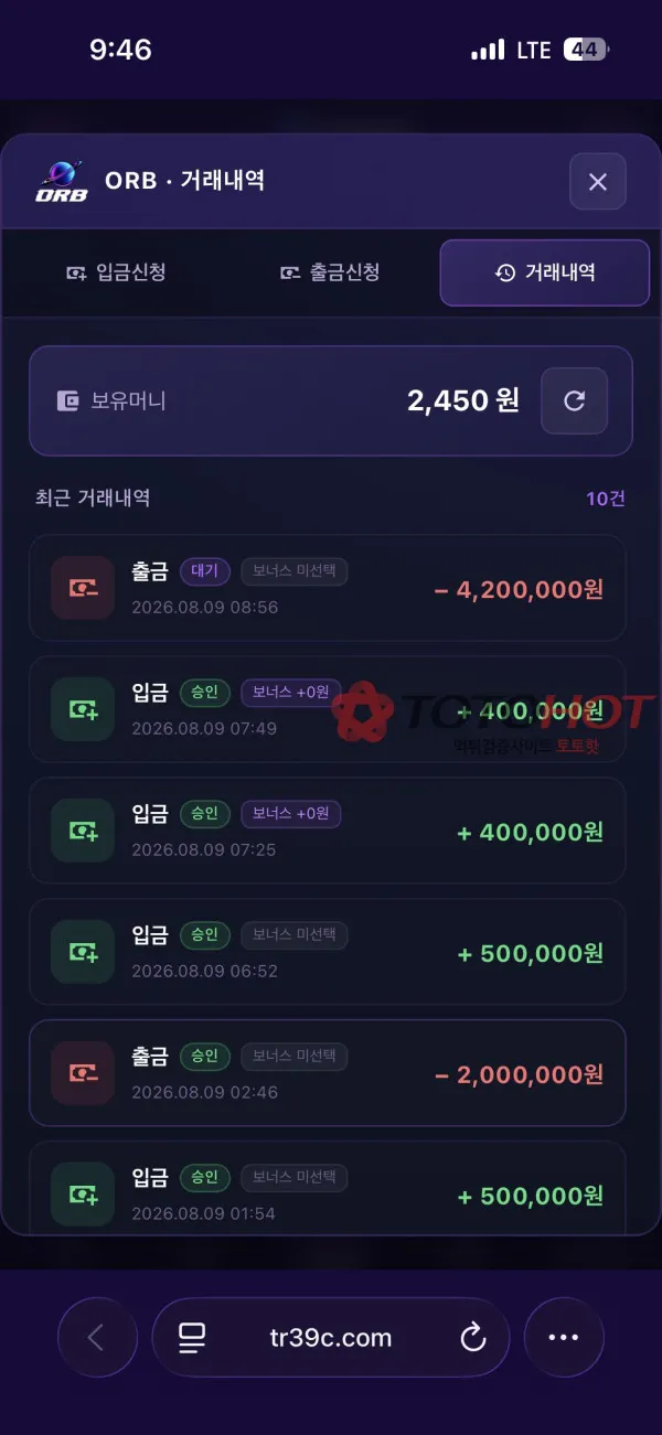 증거 이미지 2