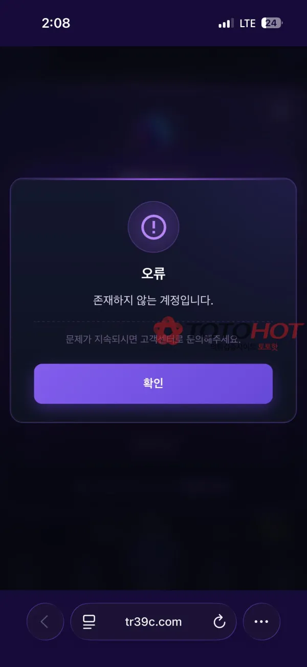 증거 이미지 3