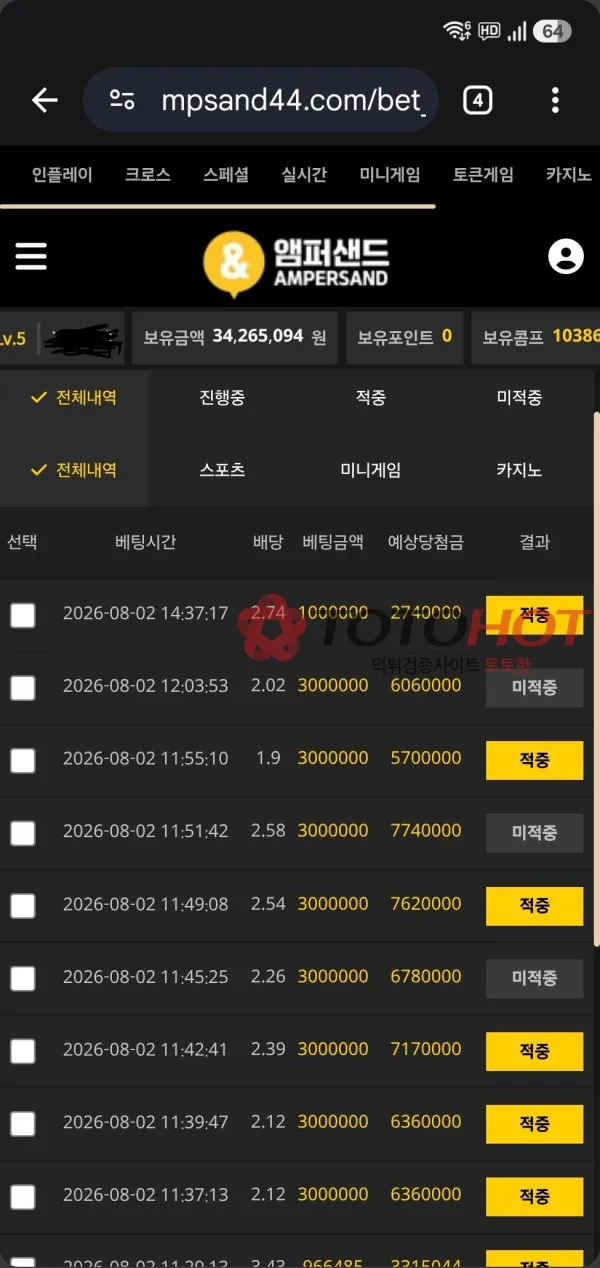 증거 이미지 2