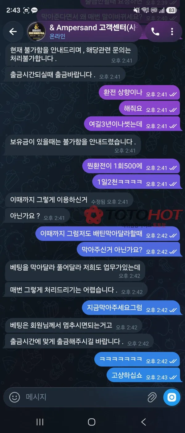 증거 이미지 3
