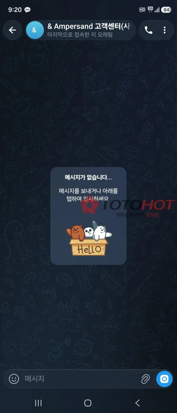 증거 이미지 4