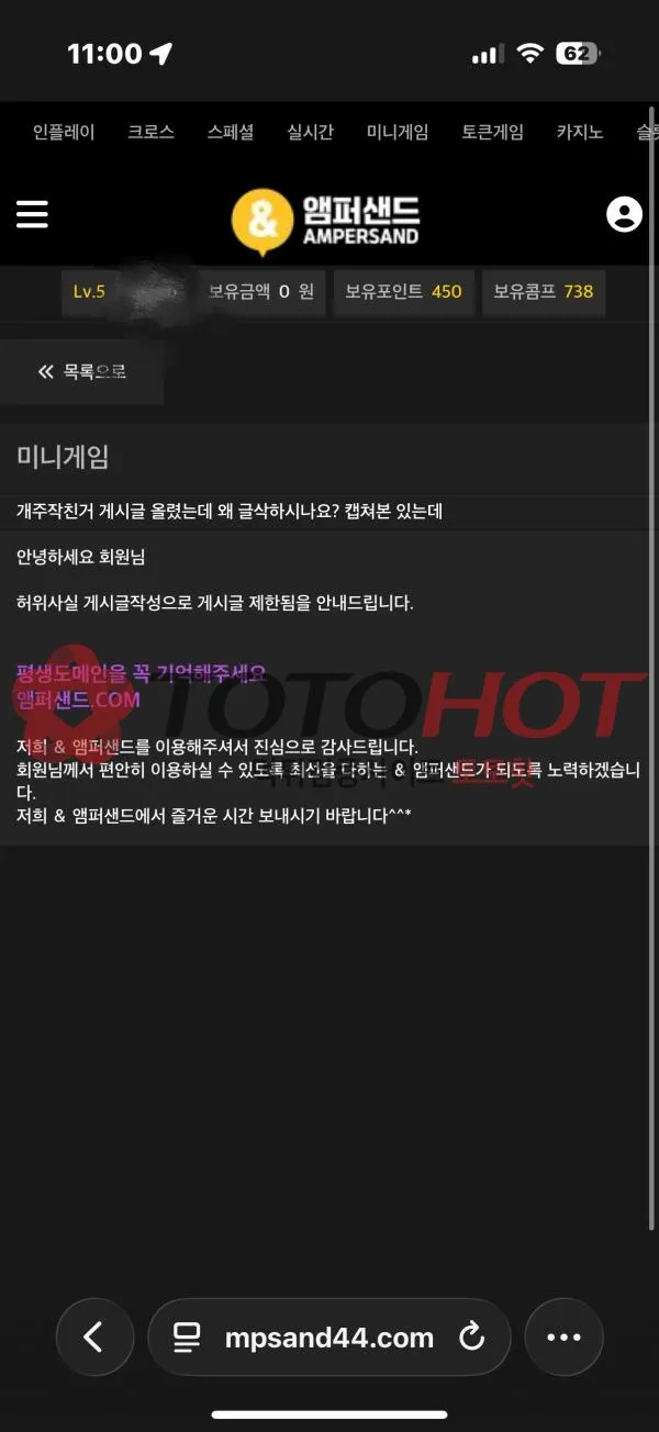증거 이미지 3